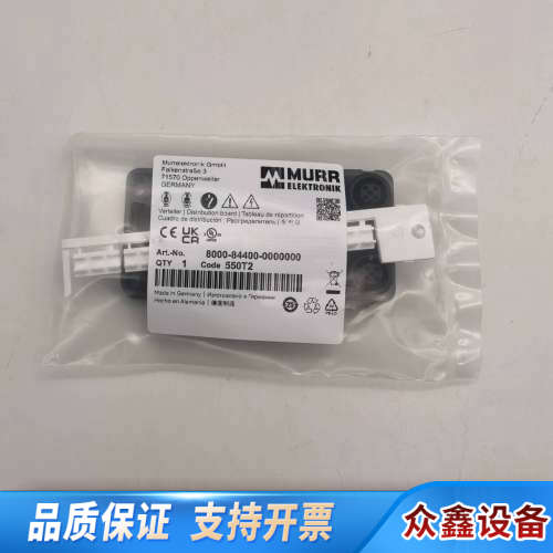 MURR EXACT12 4XM12 8000-84400-.议价