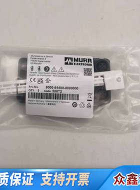 MURR EXACT12 4XM12 8000-84400-.议价