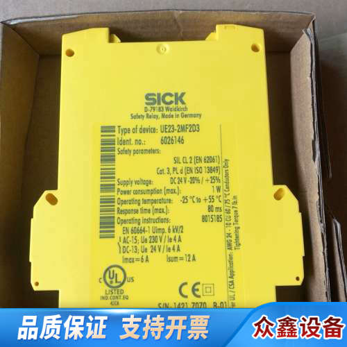 安全继电器UE23-2MF2D3 6026146