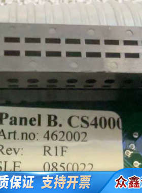 Panel B CS4000，型号462002，工业显示屏主