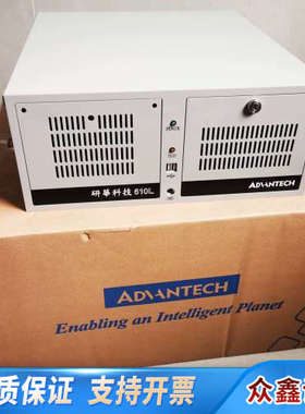 610L，AlMB-707VG，十代i5 CPU.议价