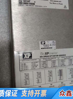 fleXPower 电源X9-3R5G1P1W1W-0000