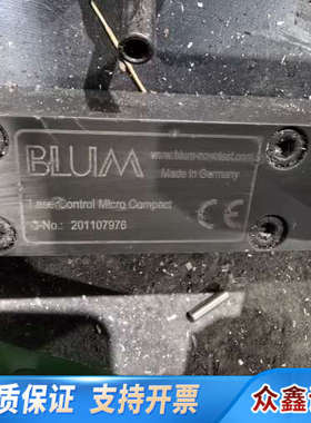 波龙BLUM激光对仪，型号LaserControl