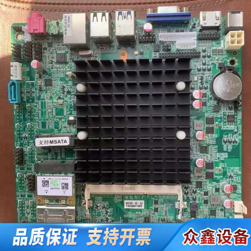 研盛 ELSKY M219F-2C-EC 集成J190.议价