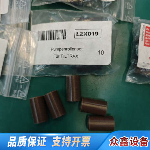 哈希NA8000/Inter2C/Sigma总磷/预处理LZ.议价