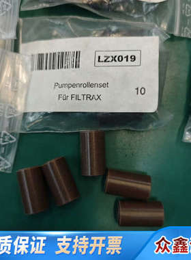 哈希NA8000/Inter2C/Sigma总磷/预处理LZ.议价