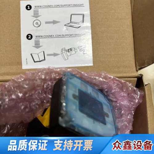 康耐视智能机IS2000C-130-40-SR8，带