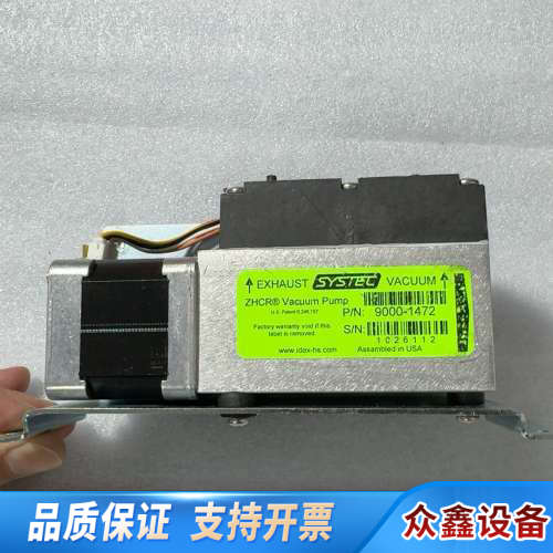 SYSTEC真空脱气泵 9000-1472.议价