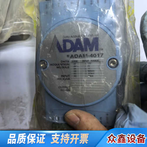 ADAM-4017亚当模块8路模拟量输入采集adam-4.议价