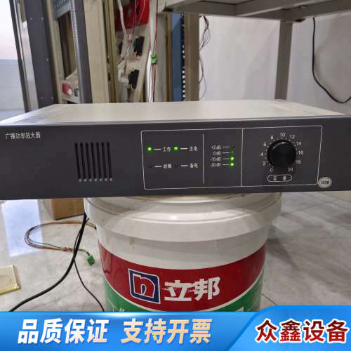 消防应急广播设备.议价