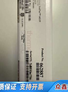 赛默飞Dionex IonPac AG19 RFIC保护