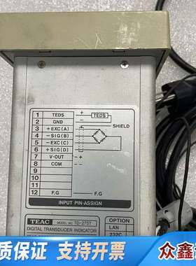 TEAC TD-275T DIGITAL TRANSDUCE