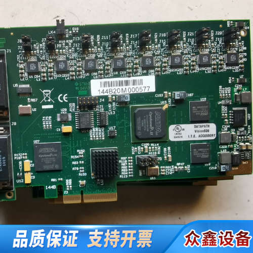 datapath Vision RGB-E2S.议价