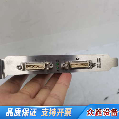 AVAL DATA APX-3313A IPCE-CLIF