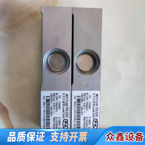 梅特勒托利多，SLB215-1.1称重传感器，，轻微锈点，没正