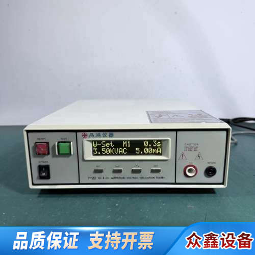 品鸿仪器7122程控耐压绝缘仪，交直流高压机，DC0-6.议价