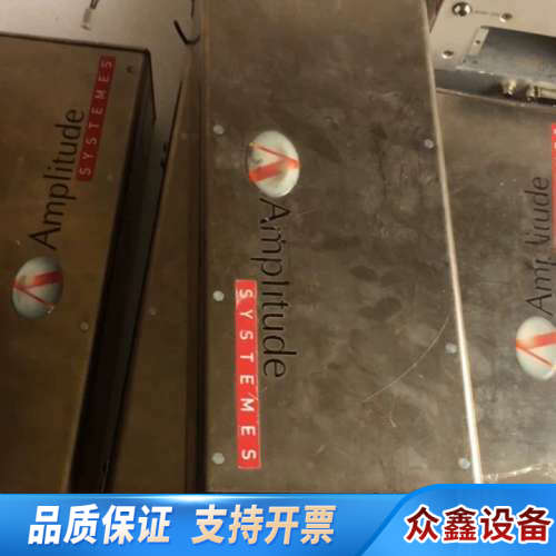 Amplitude Systemes.议价