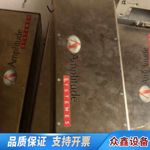 Amplitude Systemes.议价