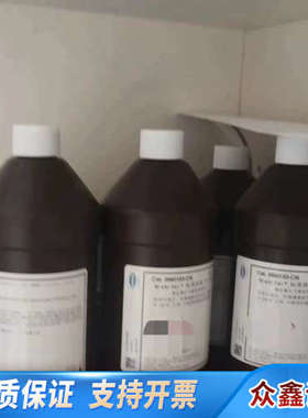 货号2660153-CN;哈希1720E浊度仪20NTU