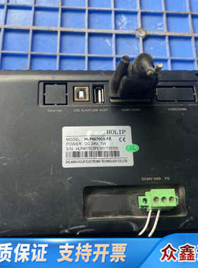 海利普触摸屏HLP4070C0