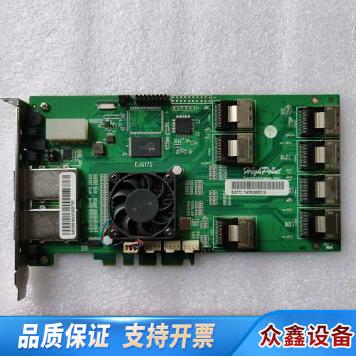 HighPoint Rocket EJ6172 -S.议价