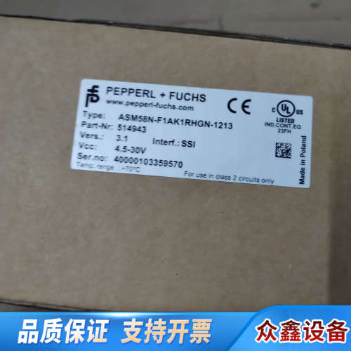 倍加福P+F编码器 ASM58N-F1AK1RHGN-121.议价