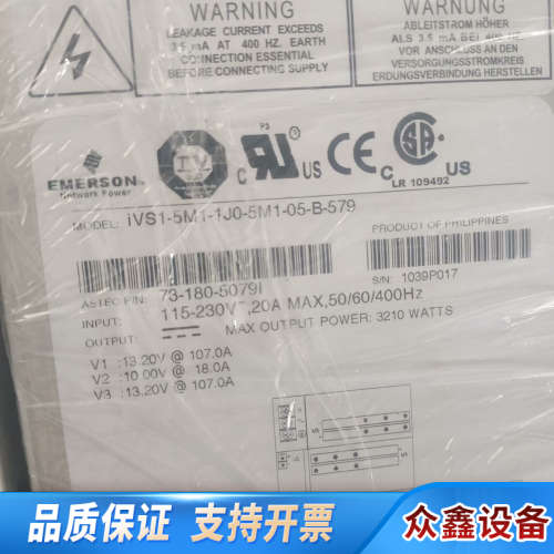 雅达ASTEC  iVS1-5M1-1J0-5M1-05-B.议价