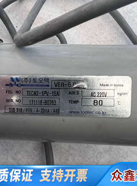 TOOTEC COMPACT ELECTRIC ACTUAT