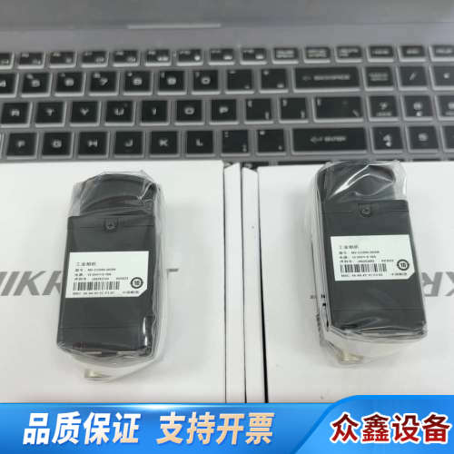 工业相机型号为MV-CU050-30GM，像素为500万.议价