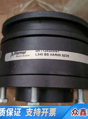 WARNER L340 BS VAR00 SZ25 扭矩限制.议价