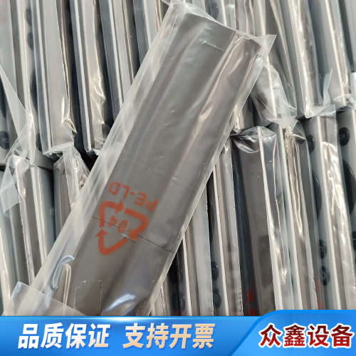 公司avlight遥控 没使用过，，，懂