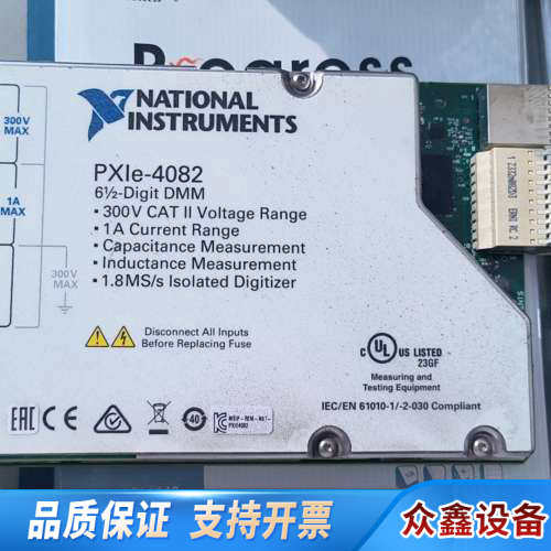 NI PXIe-4082 6.5位数字万用表卡，