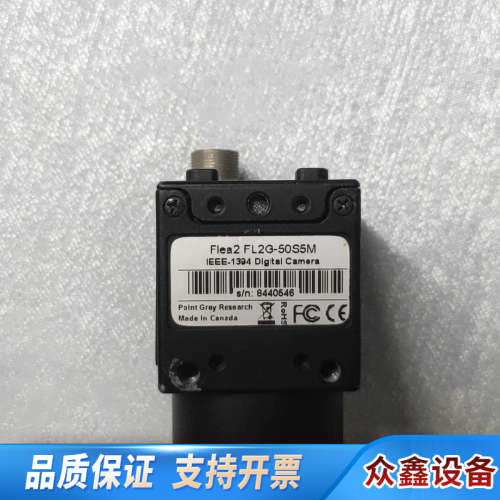 灰点工业相机Flea2 FL2G-50S5M,全.议价