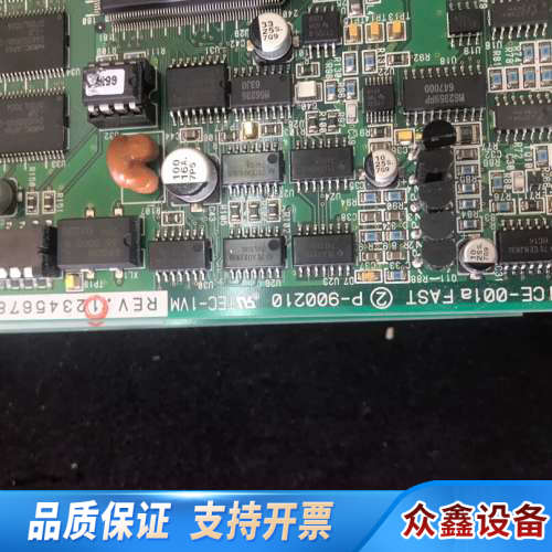 RICE-001a FAST P-900210 REV:1，