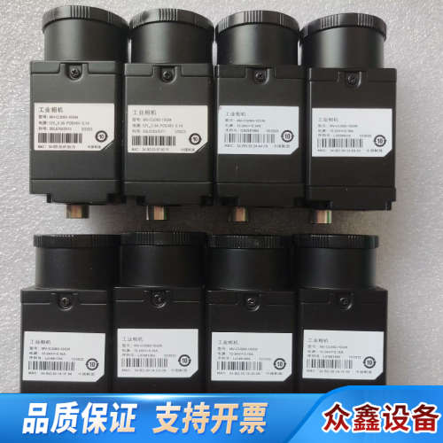 捡漏来！600万像素面阵黑白相机MV-CU060-.议价