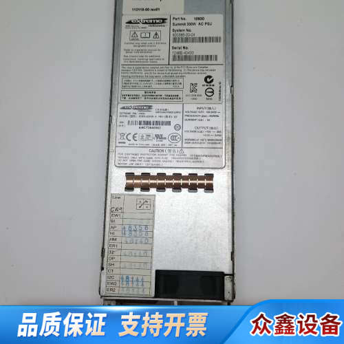 summit 交换机电源 EDPS-300AB A交流，直流