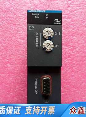 AM600-RTU-DP PROFIBUS通讯模块，型号