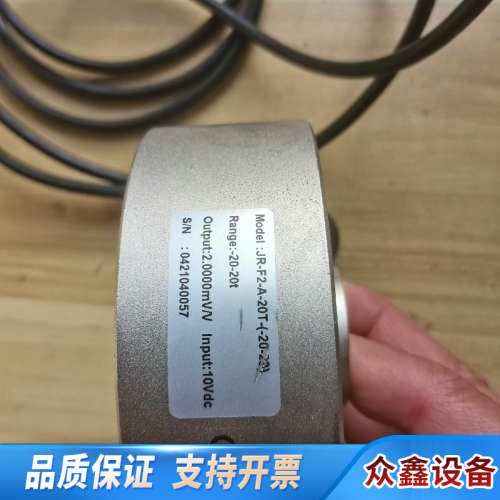 JR-F2-A-20T.(20-20)压力传感器.议价