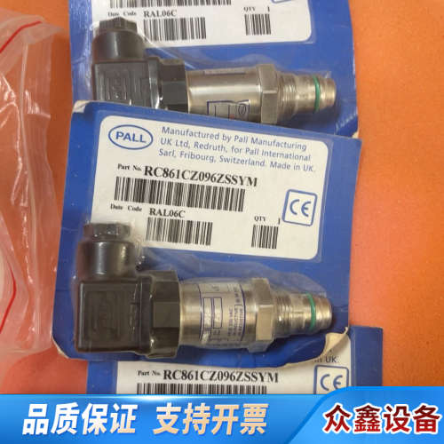 PALL压力传感器，RC861CZ090ZYT，RC861C.议价