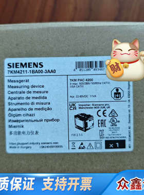 7KM4211-1BA00-3AA0PAC4200多功.议价