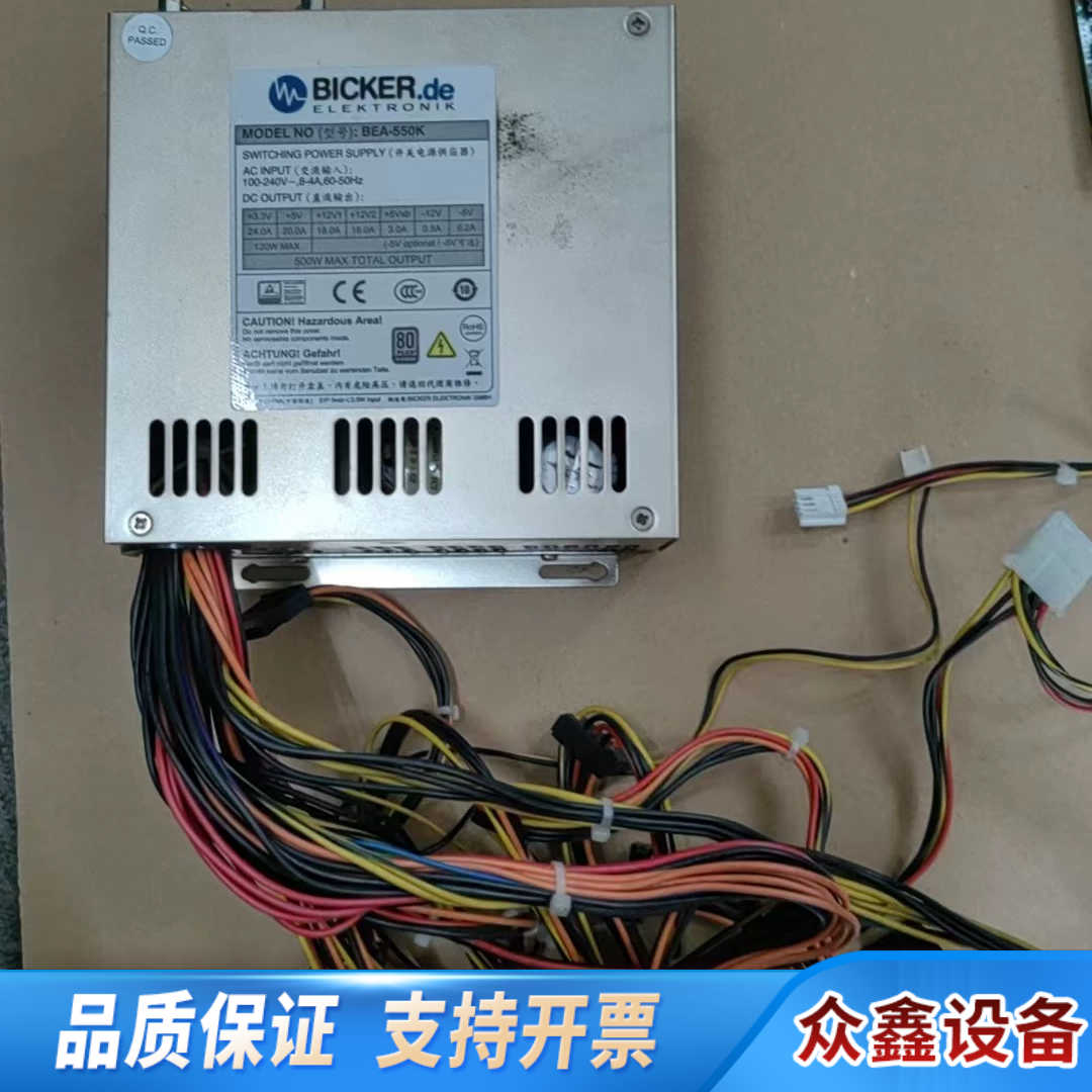 【BICKER电源】比克 BICKER.de BEA-550.议价