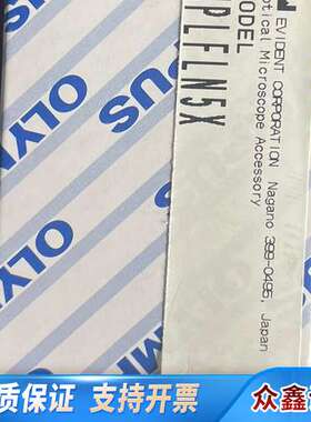 奥林巴斯MPLFLN5X物镜，，