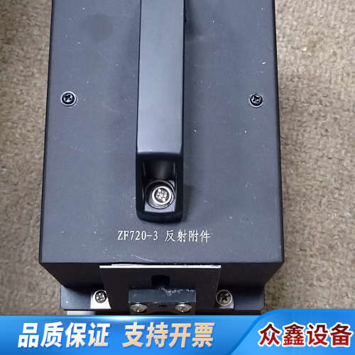 天津拓普光谱仪TP-730样品反谢测量附件夹具裝备ZF720.议价