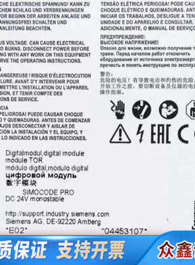 Simcode Pro 3UF7300-1AB00-0.议价