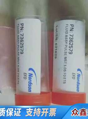 EFD PICO pulse喷阀喷嘴流体槽7362579