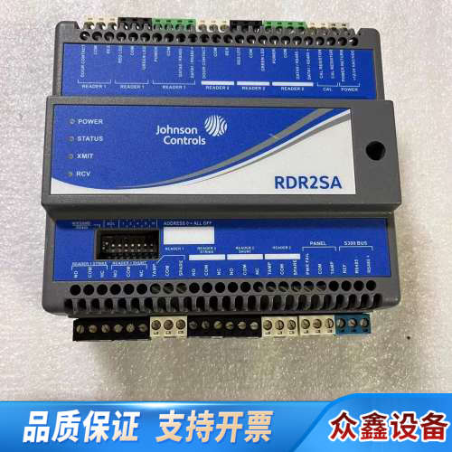 江森楼宇控制器S300-DIN-RDR2SA议价 欢迎来询！