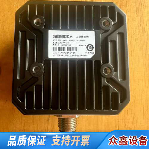 智能读码器MV-ID3016PM-12M-WBN,.议价