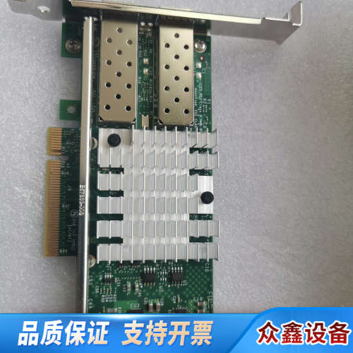 Intel X520-DA2 10G万兆网卡，9.2.议价