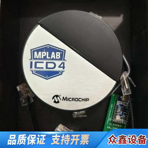 MPLAB ICD4 DV164045，microchip仿