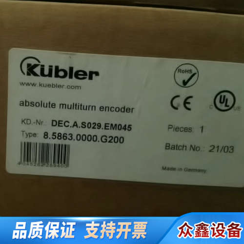 DEC.A.S029.EM045编码器库伯乐EM045编码器